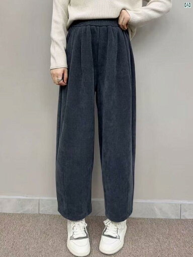 レディース オシャレ レディース ファッション 上品 レトロ ベルベット カジュアル パンツ 秋冬 スリム ハイウエスト コットン ストレート 九分丈 レディース オシャレ レディース ファッション 上品 レトロ ベルベット カジュアル パンツ 秋冬 スリム ハイウエスト コットン ストレート 九分丈