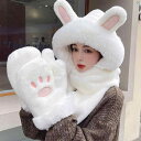 ファッション ファッション小物 小物 オシャレ 帽子 レディース 冬 暖かい かわいい ウサギ 耳 ぬいぐるみ スカーフ 手袋 オール イン ワン 厚手 3点 セット