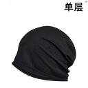 ファッション ファッション小物 小物 オシャレ ナイトキャップ 男性 夏 レディース エアコン 睡眠 ハゲ 痩せ プルオーバー 抜け毛 対策 夜 かぶる 帽子 山