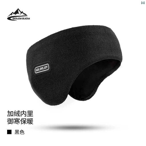 ファッション ファッション小物 小物 オシャレ 男性用 アウトドア スポーツ サイクリング用 冬用 ランニング イヤーマフ ベルベット 防風性 二重層 暖かい ヘッドマウント型 レディース ファッション ファッション小物 小物 オシャレ 男性用 アウトドア スポーツ サイクリング用 冬用 ランニング イヤーマフ ベルベット 防風性 二重層 暖かい ヘッドマウント型 レディース