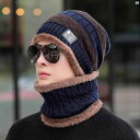 ファッション ファッション小物 小物 オシャレ 帽子 メンズ 冬 サイクリング 裏起毛 厚手 暖かい 耐寒性 ウール プルオーバー ネック ガード アーティファクト ニット コットン