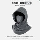 ファッション ファッション小物 小物 オシャレ サイクリング マスク ネック スカーフ 男性用 一体型 帽子 秋冬 暖か い 防風 防寒 スキー カバー レディース フード