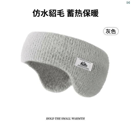 ファッション ファッション小物 小物 オシャレ イヤーマフ不 凍 イヤーマフ 厚手 暖かい 冬 耳保護 冬用 サイクリング メンズレディース ランニング 寒さ 防ぎます ファッション ファッション小物 小物 オシャレ イヤーマフ不 凍 イヤーマフ 厚手 暖かい 冬 耳保護 冬用 サイクリング メンズレディース ランニング 寒さ 防ぎます
