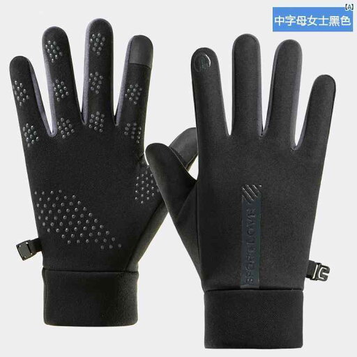 ファッション ファッション小物 小物 オシャレ 冬 保温性 男性用 厚手 コットン 手袋 防風性 耐寒性 電気 自動車 乗る レディース 滑り止め 運転用 タッチ スクリーン ファッション ファッション小物 小物 オシャレ 冬 保温性 男性用 厚手 コットン 手袋 防風性 耐寒性 電気 自動車 乗る レディース 滑り止め 運転用 タッチ スクリーン