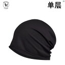 ファッション ファッション小物 小物 オシャレ 高 者 帽子 メンズ 秋冬 薄 型 防風 暖かい プルオーバー 睡眠 ナイトキャップ コットン 単層 積層 レディース 夏