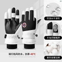 ファッション ファッション小物 小物 オシャレ サイクリング アーティファクト スキー グローブ 秋冬 レディース 防寒 アウトドア 登山 裏起毛 厚手 耐 候性 タッチ スクリーン 滑り止め(4)