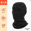 ファッション ファッション小物 小物 オシャレ 冬用 子供用 スキー マスク ベルベット 防風 防寒 暖かい スポーツ サイクリング 帽子 フード ネック スカーフ 顔 保護