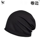 ファッション ファッション小物 小物 オシャレ 男性用 コットン ナイトキャップ レディース 高者用 秋冬 防風性 暖かい 閉じ込め 帽子 薄手 睡眠用 ハゲ フード