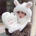 ファッション ファッション小物 小物 オシャレ 帽子 スカーフ 手袋 オール イン ワン 東北 防寒 ぬいぐるみ 暖かい 学生 かわいい ウサギ 耳 耳保護