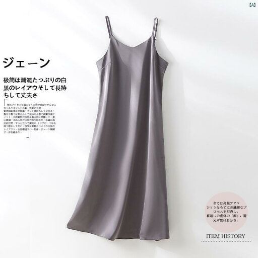 レディース ファッション レディース カジュアル 上品 綺麗 外出 Vネック ハイエンド サテン フレンチ レトロ ロング サスペンダー スカート 夏 薄手 アウター ボトム ドレス レディース ファッション レディース カジュアル 上品 綺麗 外出 Vネック ハイエンド サテン フレンチ レトロ ロング サスペンダー スカート 夏 薄手 アウター ボトム ドレス