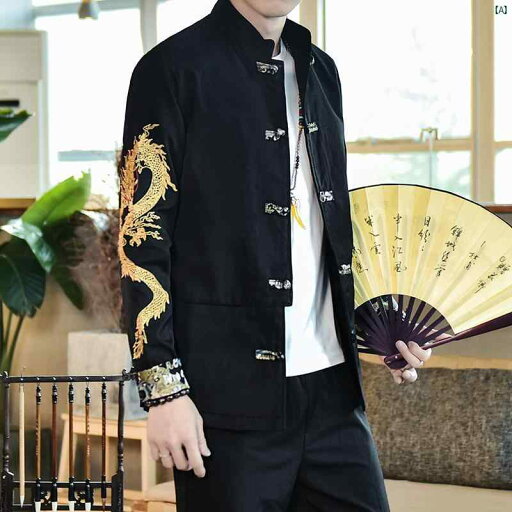 メンズ ファッショオン オシャレ カジュアル 男性 春秋 中華風 唐 スーツ ジャケット 大きいサイズ 中国 スタンドカラー プレート ボタン チュニック 2点セット メンズ ファッショオン オシャレ カジュアル 男性 春秋 中華風 唐 スーツ ジャケット 大きいサイズ 中国 スタンドカラー プレート ボタン チュニック 2点セット
