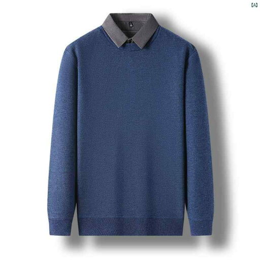 メンズ ファッション オシャレ カジュアル 男性 上品 男性用 ウール入り 冬 厚手 ベルベット セーター フェイク 2点 ゆるくて 暖かい ワッフルニット メンズ ファッション オシャレ カジュアル 男性 上品 男性用 ウール入り 冬 厚手 ベルベット セーター フェイク 2点 ゆるくて 暖かい ワッフルニット