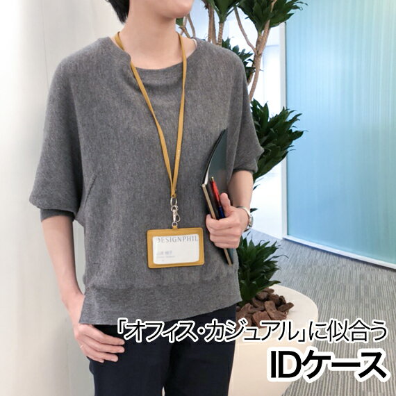 【アドリア】IDケース 横型(knox 革 メンズ レディース 名入れ idカードホルダー パスケース ノックス idカードケース 定期入れ カードホルダー カ...