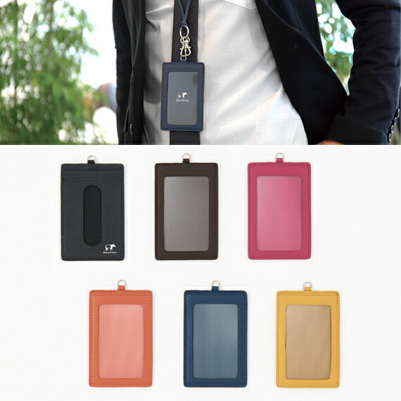 【アドリア】IDケース 縦型 ( 革 メンズ レディース 名入れ idカードホルダー パスケース ノックス idカードケース knox 定期入れ カードホルダー...