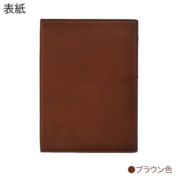 [送料無料] 【アントレ】ノートカバー B6サイズ ( 手帳 B6 スケジュール帳 手帳カバー ビジネス手帳 レディース メンズ ノックス knoxbrain KNOX カバー プレゼント レザー ノート ブックカバー 本革 革 男性 システム手帳 女性 ギフト 無地 革小物 メモ帳 持ち歩き 父の日 ) knox-10002505 KNOX サンプル画像3