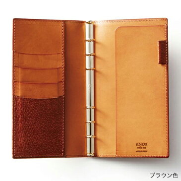 ★9/7(水)11時の再入荷です:日本製 職人のこだわり手作り【オーセン】 システム手帳( ナローサイズ ) ( 手帳 6穴 革 スケジュール帳 ブランド ビジネス手帳 手帳カバー KNOX バインダー 本革 ノックス 女性 プレゼント 男性 就職祝い 卒業祝い メンズ )