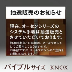 https://thumbnail.image.rakuten.co.jp/@0_mall/knox/cabinet/authen/124-802_tt_b.jpg