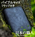 レイメイ藤井　システム手帳　ダ・ヴィンチ　グランデ　ロロマクラシック　A5サイズ　リング20mm　DSA3010
