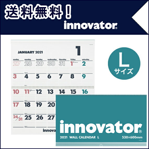 送料無料 Innovator イノベーター カレンダー壁掛 L 21 ノックス Knoxbrain ノックスブレイン Knox カレンダー 壁掛けカレンダー おしゃれ 壁掛け 21年 シンプル 大きい 21カレンダー スケジュール 年間カレンダー 暦 北欧 オフィス 日曜始まり 21年版