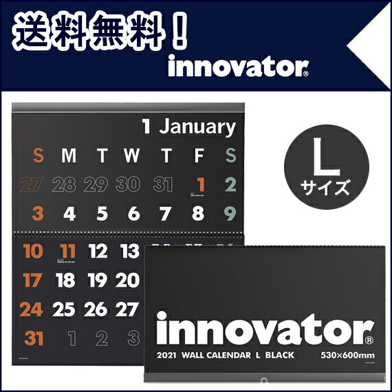 送料無料 Innovator イノベーター カレンダー壁掛 L 黒 ブラック 21 カレンダー 壁掛け 壁掛けカレンダー おしゃれ 21年 21年カレンダー スケジュール ノックス Knoxbrain ノックスブレイン Knox 日曜始まり 21年版 シンプル ウォールカレンダー 壁掛 暦