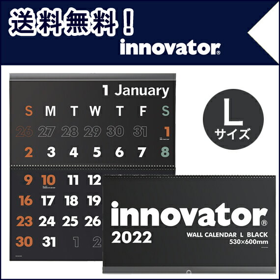 送料無料 Innovator イノベーター カレンダー壁掛 L 黒 ブラック 22 カレンダー Knox 壁掛けカレンダー おしゃれ 日曜始まり Knoxbrain ノックスブレイン ノックス スケジュール 壁掛け シンプル 文房具 文具 22年 壁 マンスリー インテリア 大きい 大判