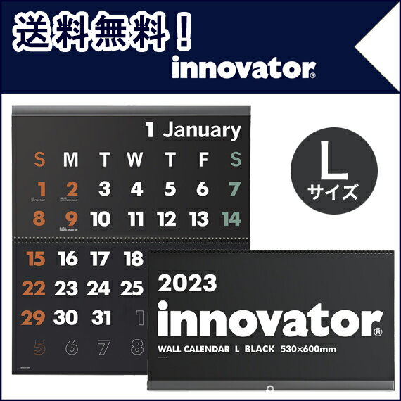 写真付きレビュー 送料無料 Innovator イノベーター カレンダー壁掛 L 黒 ブラック 23 カレンダー Knox 壁掛けカレンダー おしゃれ 日曜始まり Knoxbrain ノックス スケジュール 壁掛け シンプル 23年 壁 マンスリー インテリア 大きい 大判 23年