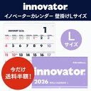 【innovator イノベーター】 カレンダー壁掛<L> 2026 ( カレンダー knox 壁掛けカレンダー 日曜始まり knoxbrain ノックスブレイン ノックス 壁掛け 書き込み 壁 2026年 壁掛 令和8年 シンプル イノベーター 大判 大きい 白 2026カレンダー 予定表 おしゃれ スケジュール )