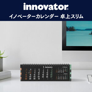 【innovator イノベーター】 カレンダー卓上 (スリム)黒 2024 ( カレンダー knox おしゃれ 日曜始まり ノックス スケジュール 卓上カレンダー シンプル 卓上 デスク 2024年 2024年1月始まり 予定表 3ヶ月 2024年カレンダー ミニ 見やすい インテリア 2024年卓上カレンダー )