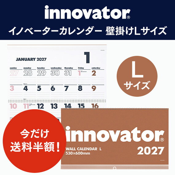 【innovator イノベーター】 カレンダー壁掛＜L＞ 2027 ( カレンダー knox 壁掛けカレンダー 日曜始まり knoxbrain ノックスブレイン ノックス 壁掛け 書き込み 壁 2027年 令和9年 シンプル イノベーター 大判 大きい 2027カレンダー スケジュール 大きめ 家族 書き込める )