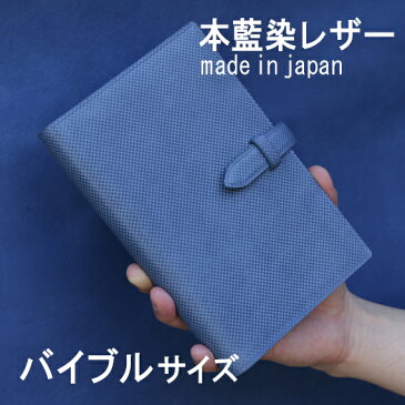 【ジャパンブルー】 システム手帳 バイブル b6 ( システム 手帳 6穴 手帳カバー スケジュール帳 革 ビジネス手帳 KNOX knoxbrain ノックス おしゃれ ノート カバー バインダー ノックスブレイン プレゼント ブランド 男性 女性 アドレス帳 本革 かわいい リングバインダー)