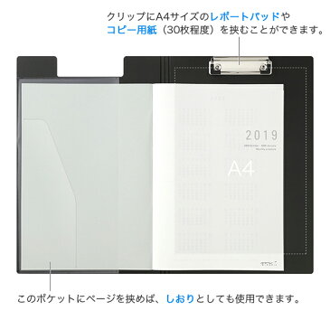 【2019年版】バインダー付き 2018年版スケジュール帳<フラットダイアリー クリップボード A4 黒>(KNOX ノックス スケジュール管理 ブランド メンズ レディース おしゃれ 二つ折 a4サイズ プレゼント ビジネス手帳 スケジュール帳 メモ帳 クリップバインダー 大人 グッズ)