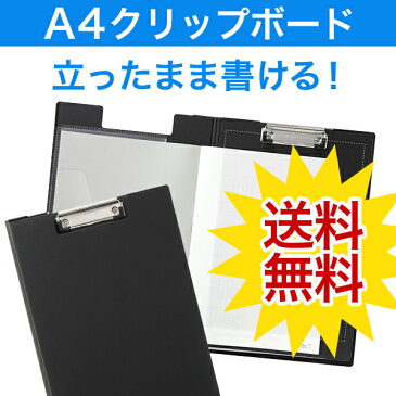 【2019年版】バインダー付き 2018年版スケジュール帳<フラットダイアリー クリップボード A4 黒>(KNOX ノックス スケジュール管理 ブランド メンズ レディース おしゃれ 二つ折 a4サイズ プレゼント ビジネス手帳 スケジュール帳 メモ帳 クリップバインダー 大人 グッズ)