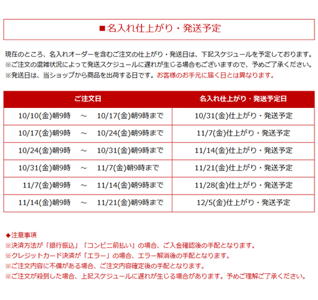 【×代引き・後払い不可】【オンラインショップ限定】プレゼントに♪システム手帳 革小物に名前が刻印できる♪KNOX-ノックス-名入れオーダー ( ギフト ネーム入れ イニシャル 誕生日 レザー 名入れ 名前入れ 名入れギフト プレゼント）