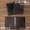 【ピアス】バッファローカーフ システム手帳 A5サイズ (手帳 革 6穴 ブランド KNOX カバー a5 ビジネス手帳 バインダー knoxbrain スケジュール帳 ノックス アドレス帳 本革 ダイアリー 手帳カバー ノックスブレイン 名入れ ノート 女性 男性 ビジネス おしゃれ プレゼント)