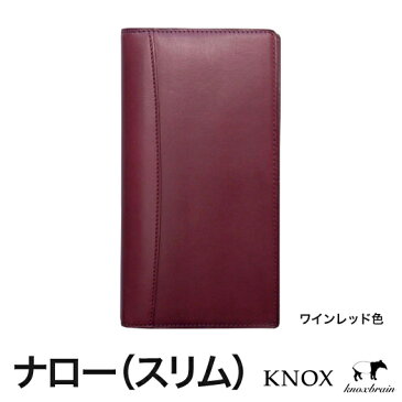 【ピアス】 バッファローカーフ システム手帳 ナローサイズ ( システム 手帳 6穴 ブランド KNOX ノート カバー ビジネス手帳 バインダー knoxbrain ノックス 革 スケジュール帳 アドレス帳 手帳カバー ノックスブレイン 女性 男性 プレゼント 本革 リングバインダー 彼氏)