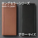 【限定6,999円→4,999円】システム手帳 本革ノート職人 手作り A6 6穴 ペンホルダー付 20mmリング リフィル 2024年 職人のこだわり手作り ビジネスノート カード収納 スケジュール帳 ノート メモ帳 卒業記念品 退職 就職 昇進お祝い 誕生日 プレゼント