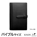 【ピアス】 バッファローカーフ システム手帳 バイブル b6 ( 6穴 KNOX ビジネス手帳 knoxbrain バイブルサイズ ノックス スケジュール帳 手帳カバー 名入れ 手帳 ギフト プレゼント 革 カバー ノートカバー 名前入れ リング ダイアリー 手帳ケース 日記帳 リングノート 本革)