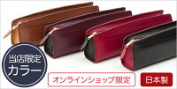 ピアス ペンケース Mサイズ 当ショップ限定色 ( 革 高級 ブランド knoxbrain KNOX ノックスブレイン ノックス 筆箱 名入れ メンズ 大人 スリム レザー プレゼント 本革 ペン ケース レザーペンケース 筆入れ 大学生 シンプル 革製 大容量 革製品 女性 社会人 男性 名前入れ )