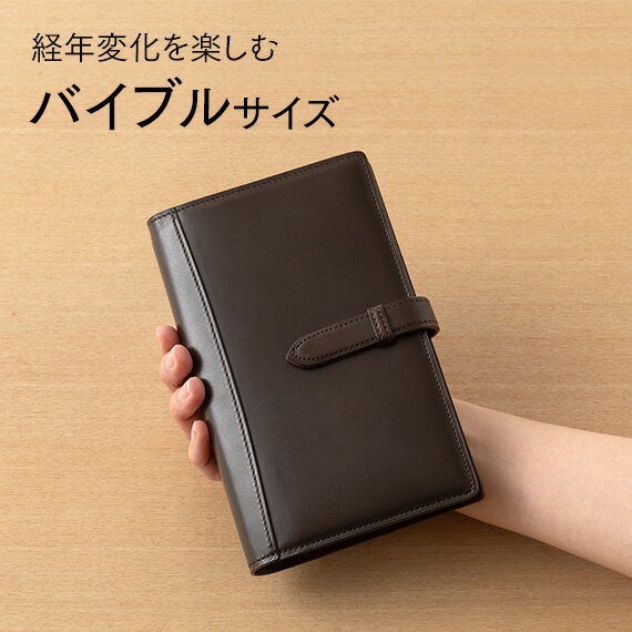 【ピアス】 バッファローカーフ システム手帳 バイブル b6 ( 6穴 KNOX knoxbrain バイブルサイズ ノックス 手帳カバー 名入れ 名前入れ 手帳 カバー レザー バインダー 本革 革 ビジネス手帳 6穴バインダー プレゼント ギフト 革手帳 リング手帳 スケジュール帳 スリム )