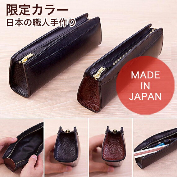 ピアス ペンケース Mサイズ 当ショ