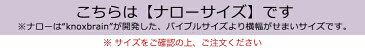 【ナローサイズ】下敷 ( システム手帳 手帳 リフィル 6穴 スケジュール帳 中身 だけ ビジネス手帳 ルーズリーフ ブランド おしゃれ バインダー ノックス スケジュール KNOX メモ ナロー サイズ レフィル スリム しおり 下敷き 手帳中身 ダイアリー したじき 下じき 文具 )