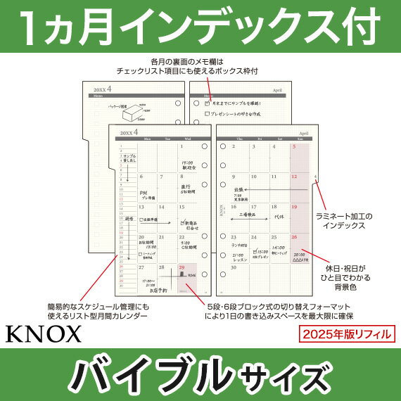 エトランジェ・ディ・コスタリカ 6穴 メモリフィル 方眼 2冊セット ミニ6 ホワイト 0001-BSREF-G-01