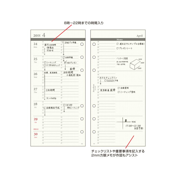 【ナローサイズ】見開き1週間時間罫入 KNOX ノックス システム手帳用リフィル( 手帳 中身 だけ システム手帳 リフィル 6穴 スケジュール帳 カレンダー ビジネス手帳 レフィル 2023年 knoxbrain ウィークリー ルーズリーフ 2023 2023年版 ナロー サイズ 手帳用紙 交換用 替え)