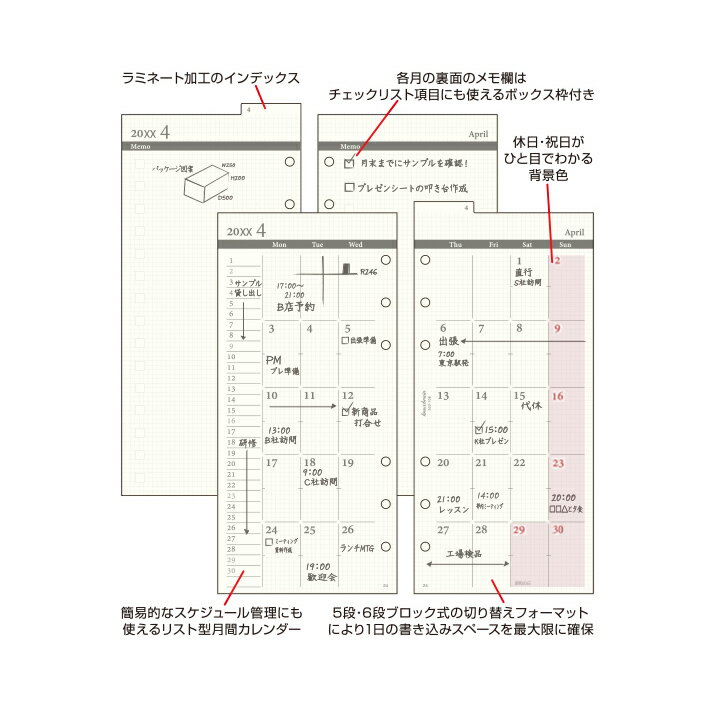 【ナローサイズ】見開き1ヶ月間天山インデックス付 日付入 KNOX ノックス ( 手帳 中身 システム手帳 リフィル 6穴 スケジュール帳 ビジネス手帳 2023年 レフィル knoxbrain ブランド マンスリー カレンダー 月間 ルーズリーフ 2023年版 ナロー サイズ 2023 手帳用紙 交換用 )