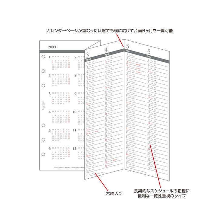 【ナローサイズ】4つ折表裏1年間 KNOX ノックス システム手帳用リフィル (手帳 中身 だけ システム手帳 リフィル 6穴 スケジュール帳 カレンダー ビジネス手帳 レフィル 2023年 knoxbrain ルーズリーフ メモ帳 ダイアリー 年間 2023年版 ナロー サイズ 2023 手帳用紙 交換用)