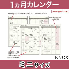 https://thumbnail.image.rakuten.co.jp/@0_mall/knox/cabinet/refill_2014/523-101_main.jpg