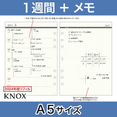 https://thumbnail.image.rakuten.co.jp/@0_mall/knox/cabinet/refill_2014/524-002_main.jpg