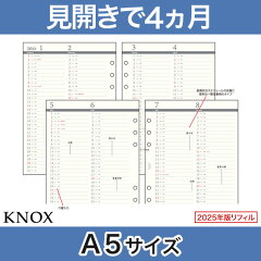 https://thumbnail.image.rakuten.co.jp/@0_mall/knox/cabinet/refill_2014/524-123_main.jpg