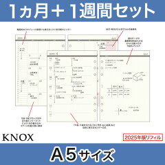 https://thumbnail.image.rakuten.co.jp/@0_mall/knox/cabinet/refill_2014/524-152_main.jpg