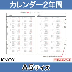 https://thumbnail.image.rakuten.co.jp/@0_mall/knox/cabinet/refill_2014/524-201_main.jpg